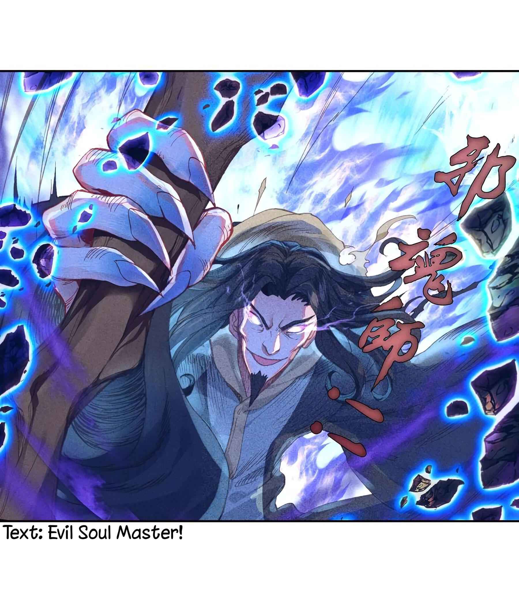 Soul Land II Chapter 225 4